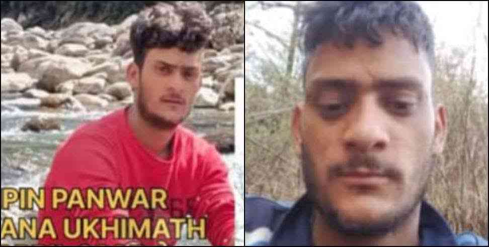 Uttarakhand news: Rudraprayag ukhimath Missing Vipin Singh Panwar body found from hanging tree