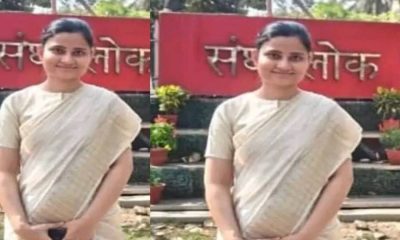 Uttarakhand news: Garima Upreti of dhauladevi Almora haldwani got AIR 326th UPSC exam RESULT 2025 in her first attempt.