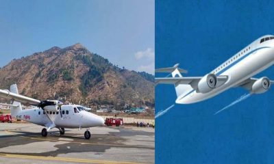 Uttarakhand news: Travel from Pithoragarh to Delhi Dehradun became easier by flight, fare reduced by ₹ 2000.