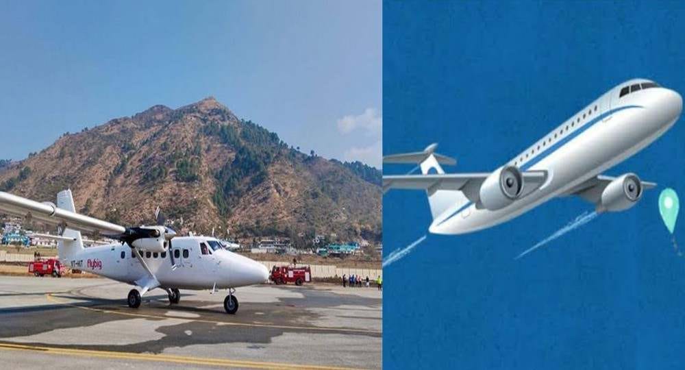 Uttarakhand news: Travel from Pithoragarh to Delhi Dehradun became easier by flight, fare reduced by ₹ 2000.