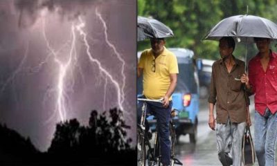 Uttarakhand news today: weather forecast Mausam update rain alert barish temperature.