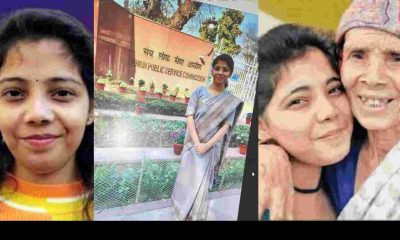 Uttarakhand news: ankita kanti of chamoli and dehradun got 137 rank in UPSC father security guard