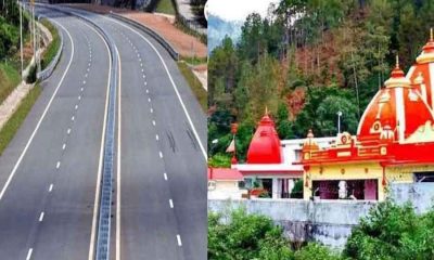 Ramnagar betalghat Road two lane
