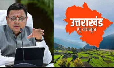 Uttarakhand Governor approves strong land law, ban on land sale.