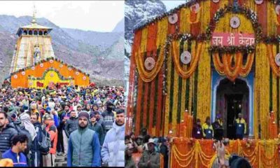 Uttarakhand news: Kedarnath Dham doors open when badrinath dham doors will open