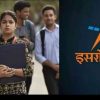 ISRO Scientist Engineer Recruitment 2025 apply online