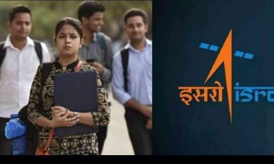 ISRO Scientist Engineer Recruitment 2025 apply online