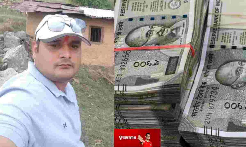 Uttarakhand news: Somesh Nautiyal dream11 Uttarkashi won 2 crore rupees Someshwar Nautiyal
