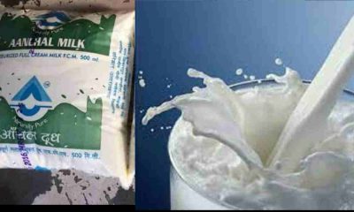 Uttarakhand news: aanchal milk price haldwani increased by two rupees per litre