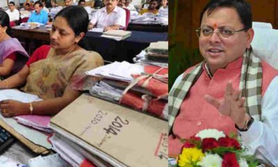 Uttarakhand Dearness allowance DA News for Government employees and pensioners