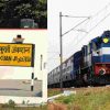 Uttarakhand news: Lalkuan to Delhi Train Summer special schedule time table