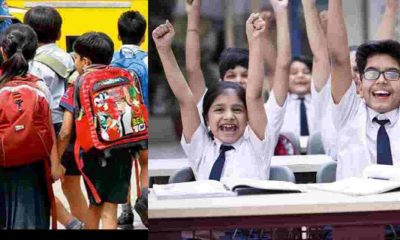 Uttarakhand News: Date for admission in class 1 in Uttarakhand will be extended by 3 months