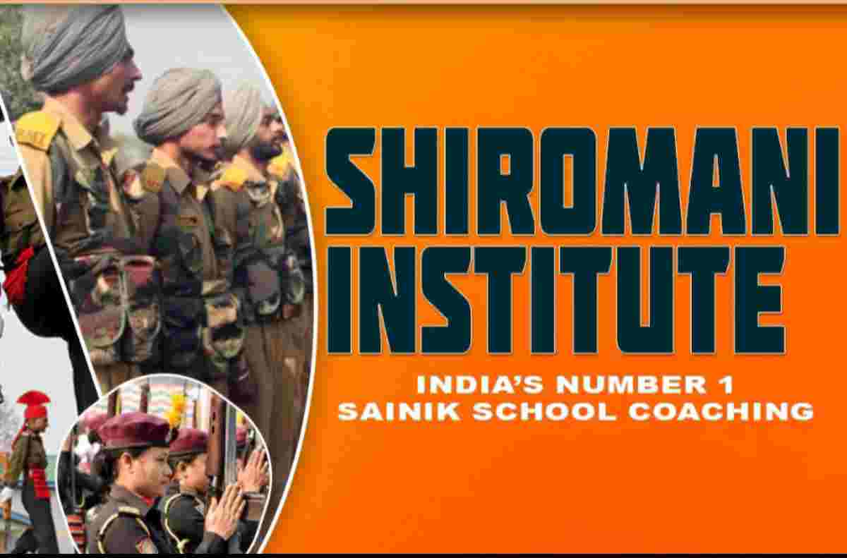 Sainik School answer key and OMR sheet released Shiromani Institute announced Super 30 batch