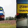 Uttarakhand news: Hariyana to Tanakpur Train time table schedule tickets online