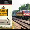 Uttarakhand news: Train schedule released to run between Lalkuan, Kolkata and Varanasi