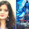 Uttarakhand news: Ranikhet Author Archana Shrivastava's book Shiv Shakti has been published