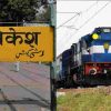 Uttarakhand news: Rishikesh to Gorakhpur special train time table started from 10 may 2025