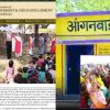 uttarakhand anganwadi result 2025 complaint your issue through www.wecd.uk.gov.in