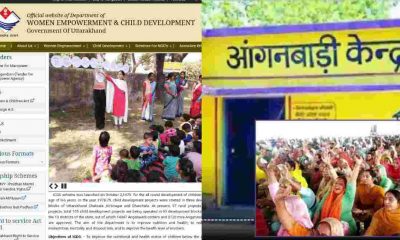 uttarakhand anganwadi result 2025 complaint your issue through www.wecd.uk.gov.in
