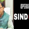 Operation Sindoor Uttarakhand alert