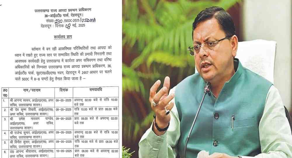 Uttarakhand alert pakistan tension