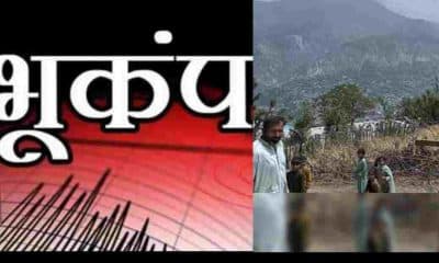 Pakistan shakes with earthquake tremors amid India-Pakistan war news