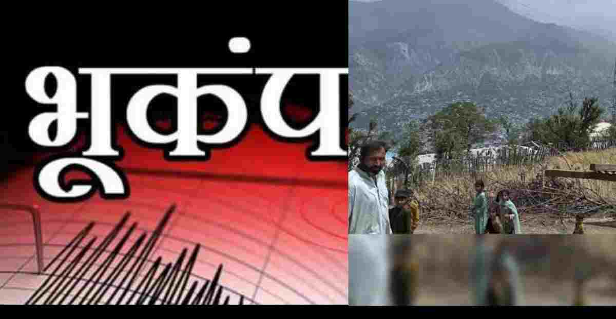 Pakistan shakes with earthquake tremors amid India-Pakistan war news