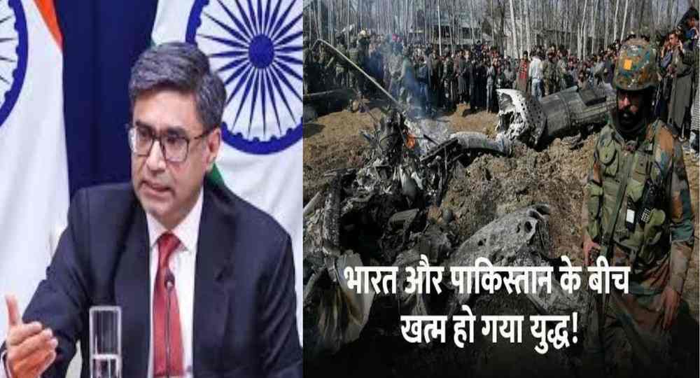 India Pakistan war ceasefire
