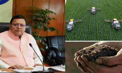 Uttarakhand: four time loan for uttarakhand govt self-employment scheme