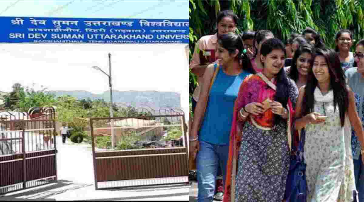 Shri Dev Suman Uttarakhand University admission degree will consider after 2 year gap