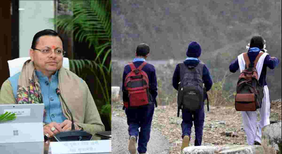 Uttarakhand School News Today Student will get 100 rupees for going school