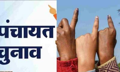 Uttarakhand news: uttarakhand panchayat chunav 2025 update and date