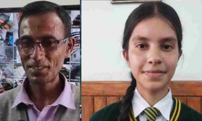Asmita Parihar CBSE Topper 10th result 2025 Nainital: