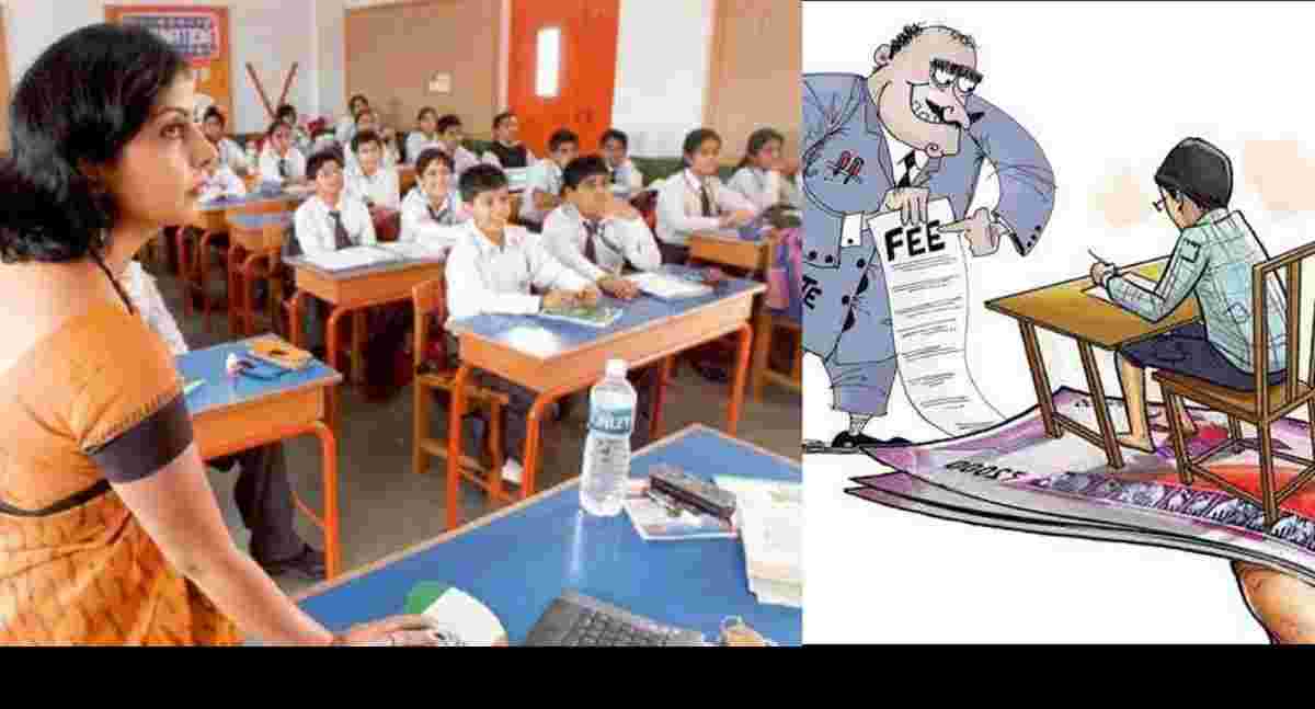 Uttarakhand private school fee