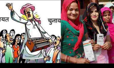 Uttarakhand Panchayat election Update 2025 Chunav date