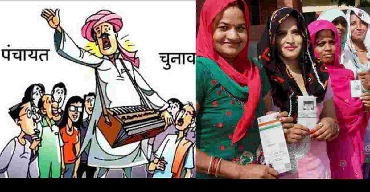Uttarakhand Panchayat election Update 2025 Chunav date