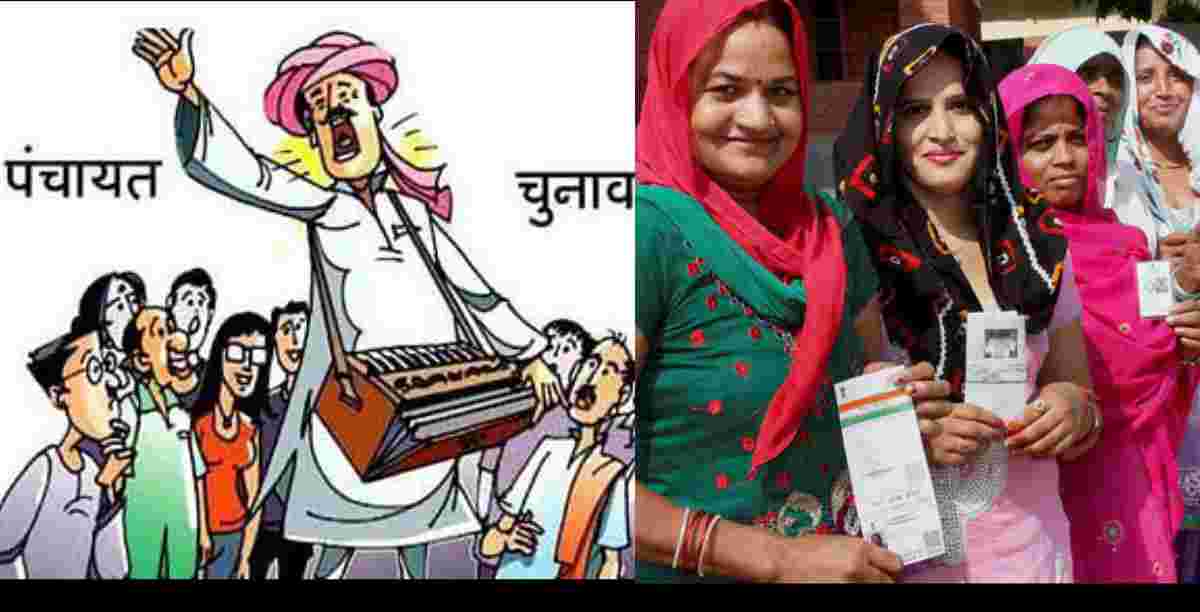 Uttarakhand Panchayat election: High court seeks reply regarding Panchayat election