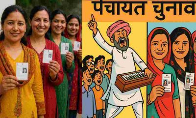Uttarakhand Panchayat chunav election Tenure of Panchayat will not be extended Uttarakhand Panchayat Chunav