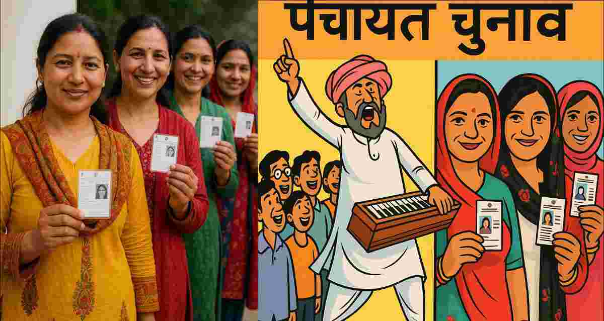 Uttarakhand Panchayat chunav election Tenure of Panchayat will not be extended Uttarakhand Panchayat Chunav