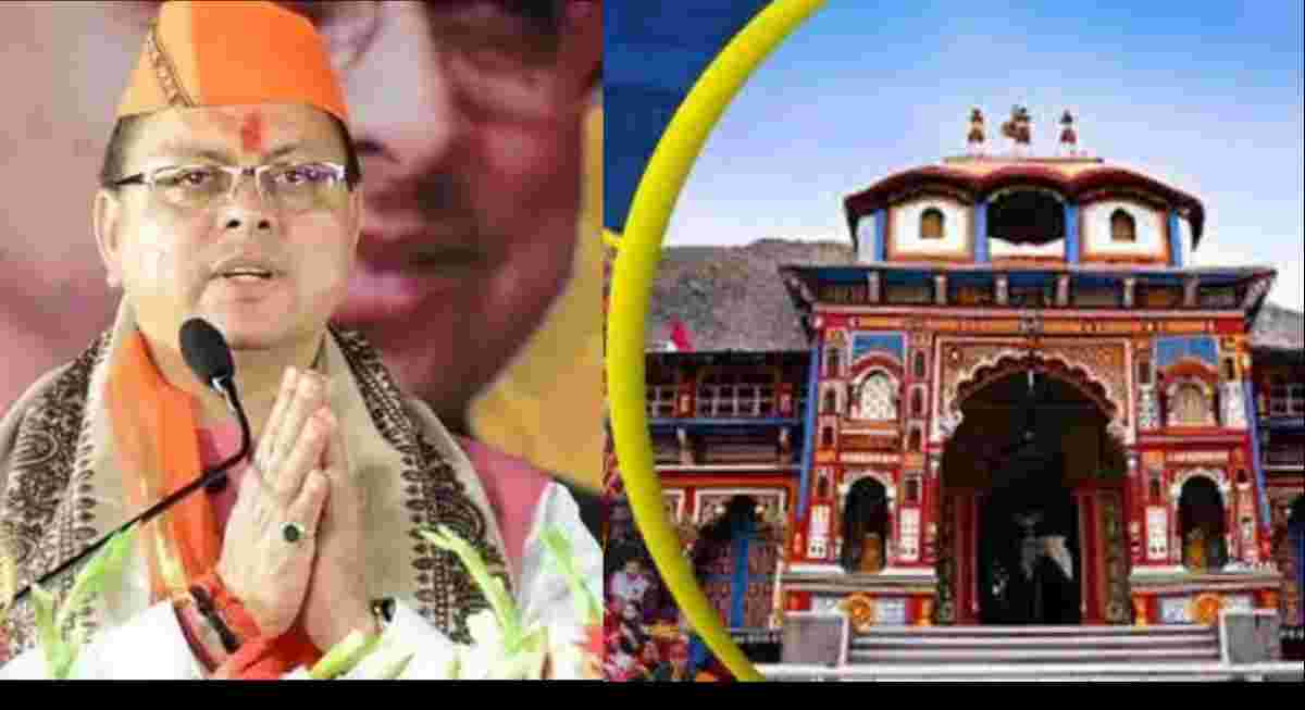 Uttarakhand news: Pushkar Kumbh Mela 2025 started in Chamoli mana village after 12 year's