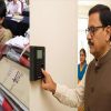 Uttarakhand employee biometric attendance