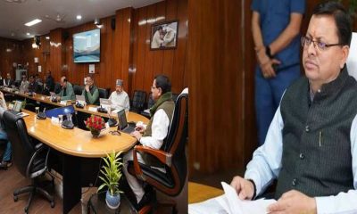 Dhami Cabinet meeting today