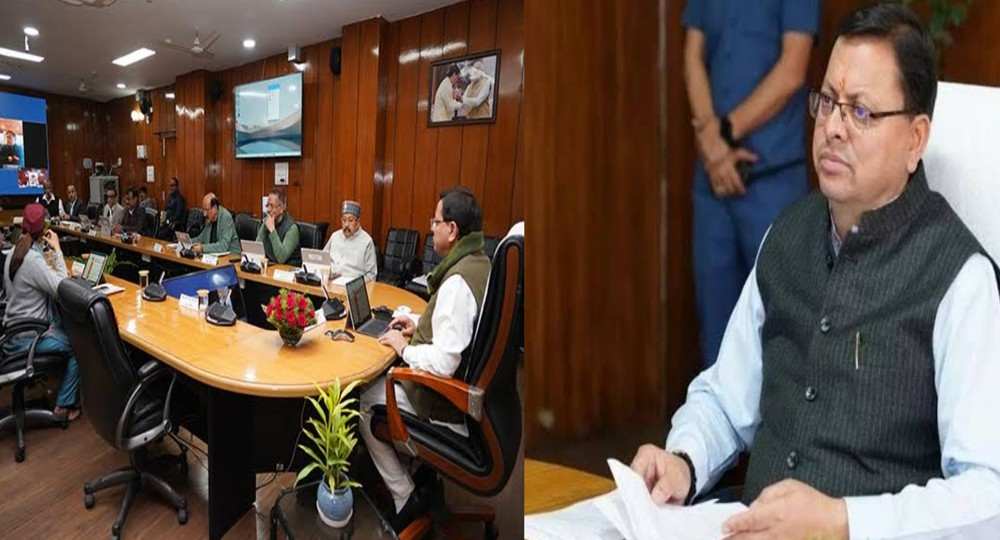 Dhami Cabinet meeting today