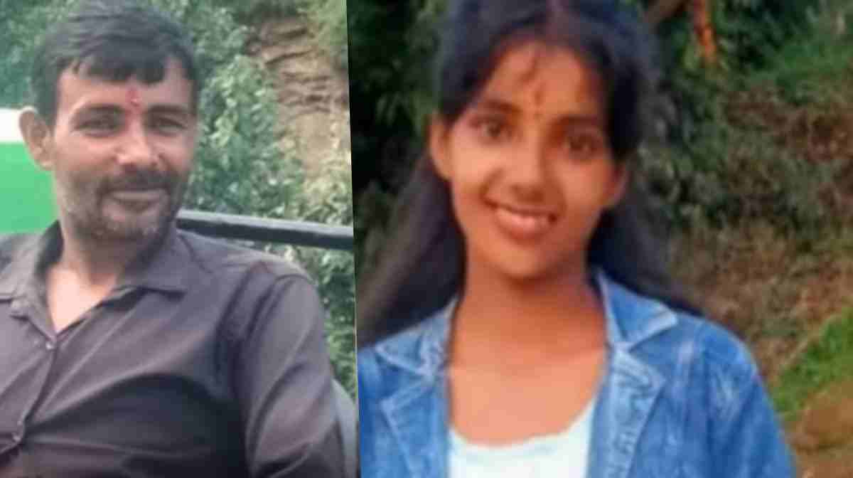 Nainital daughter father news kaladhungi bajun