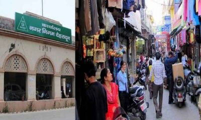 Dehradun business registration 2025