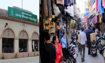Dehradun business registration 2025