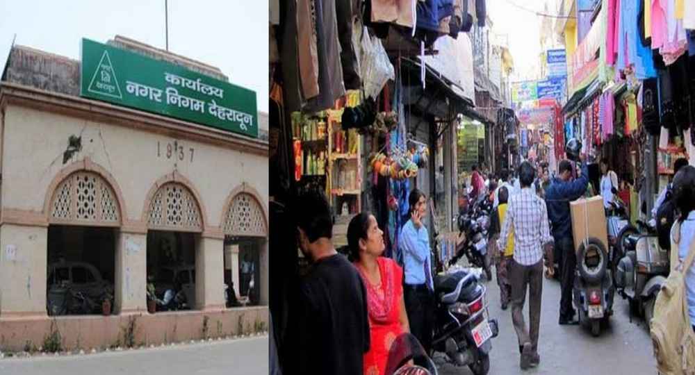 Dehradun business registration 2025