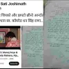 Uttarakhand news: chaha ko hotel 2.0 song issue with women death photo