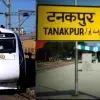 Uttarakhand news: Tanakpur to vande Bharat express train will run soon