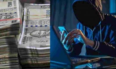 Uttarakhand news: dehradun ifs women Officer cyber fraud of 98 thousand